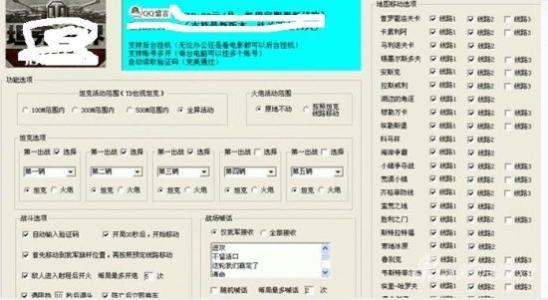 亿万28优势